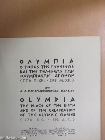 Olympia