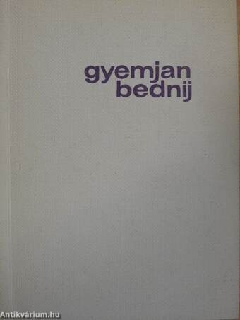 Gyemjan Bednij