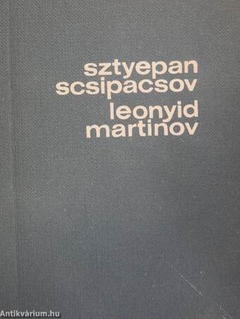 Sztyepan Scsipacsov/Leonyid Martinov