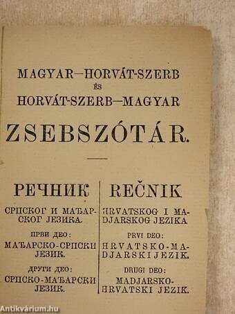 Magyar-horvát-szerb és Szerb-horvát-magyar zsebszótár