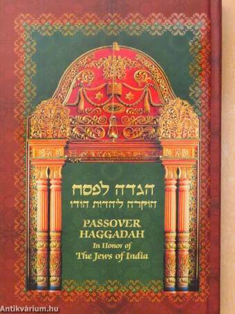 Passover Haggadah