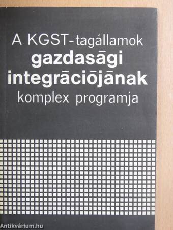 A KGST-tagállamok gazdasági integrációjának komplex programja