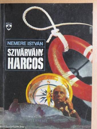 Szivárványharcos