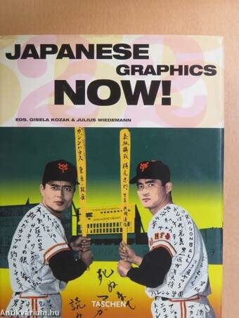 Japanese Graphics Now!