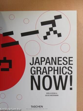 Japanese Graphics Now!