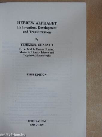 Hebrew Alphabet