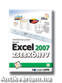 Excel 2007 zsebkönyv