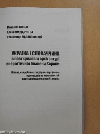 Ukraine and Slovakia in a post-crisis architecture of European energy security