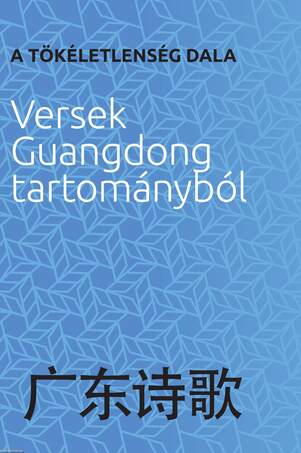 A tökéletlenség dala  Versek Guangdong tartományból