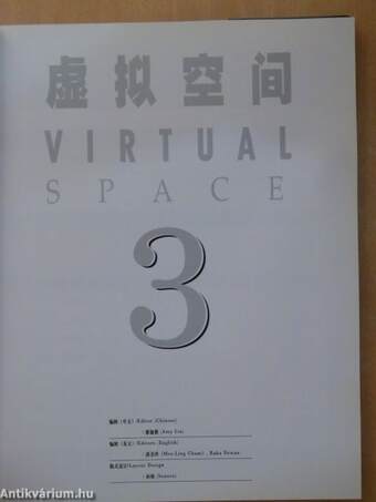 Virtual Space 3