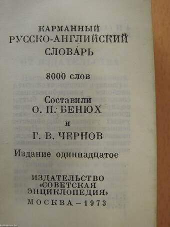 Pocket Russian-English Dictionary (minikönyv)