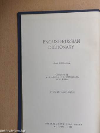 English-Russian Dictionary