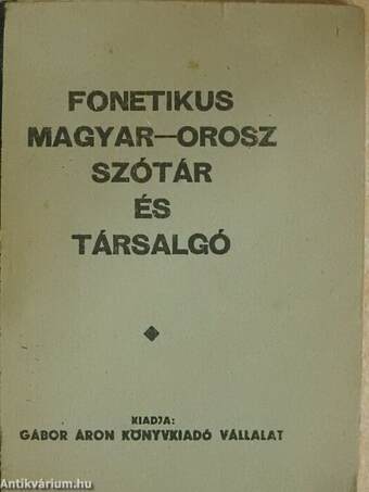 Fonetikus magyar-orosz szótár és társalgó