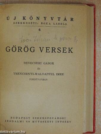 Görög versek