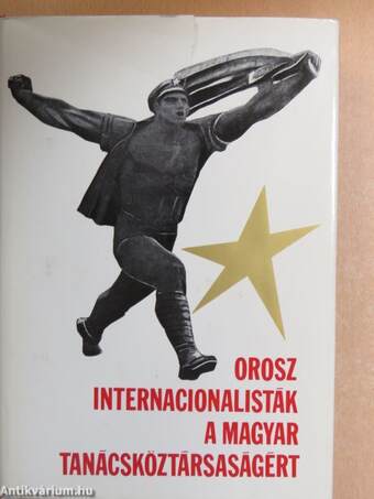 Orosz internacionalisták a Magyar Tanácsköztársaságért