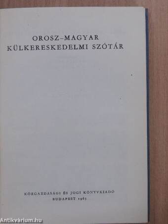 Orosz-magyar külkereskedelmi szótár