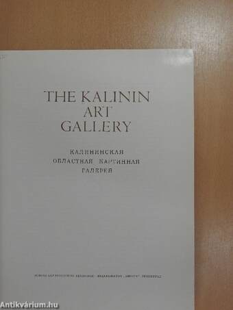 The Kalinin Art Gallery