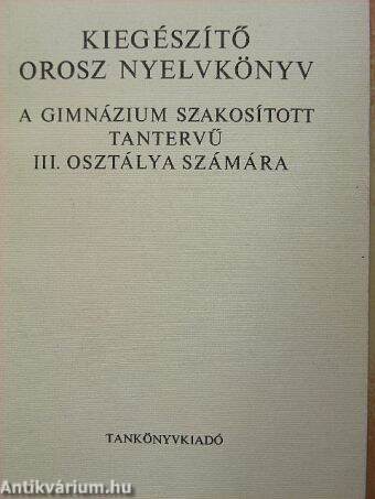 Kiegészítő orosz nyelvkönyv a gimnázium szakosított tantervű III. osztálya számára