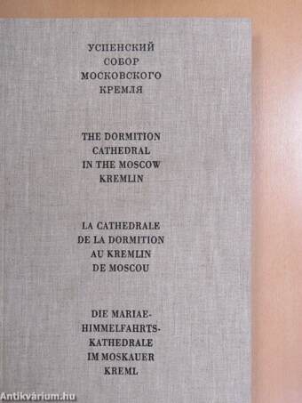 The Dormition Cathedral in the Moscow Kremlin/La Cathedrale de la Dormition au Kremlin de Moscou/Die Mariaehimmelfahrtskathedrale im Moskauer Kreml