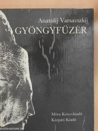 Gyöngyfüzér