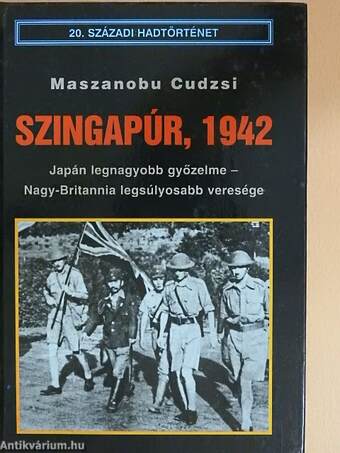 Szingapúr, 1942