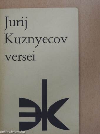 Jurij Kuznyecov versei