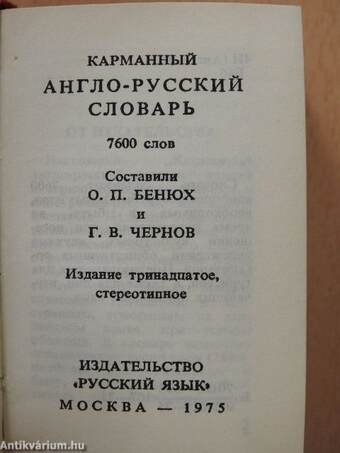 Pocket English-Russian Dictionary (minikönyv)