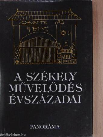 A székely művelődés évszázadai