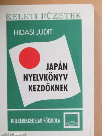 Japán nyelvkönyv kezdőknek