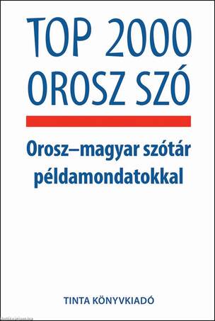 Top 2000 orosz szó