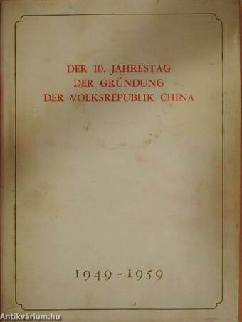 Der 10. Jahrestag der Gründung der Volksrepublik China