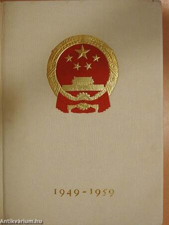 Der 10. Jahrestag der Gründung der Volksrepublik China