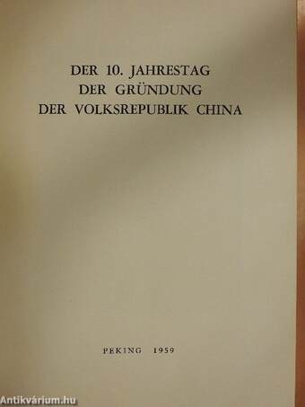 Der 10. Jahrestag der Gründung der Volksrepublik China