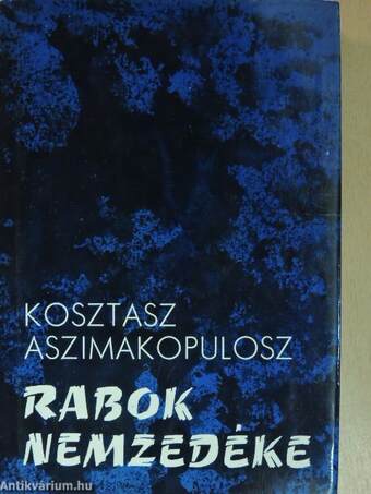 Rabok nemzedéke