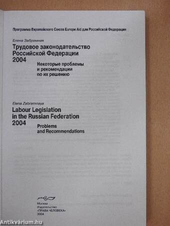 Labour Legislation in the Russian Federation 2004