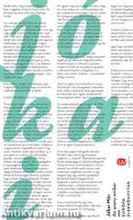 Az arany ember - EDK