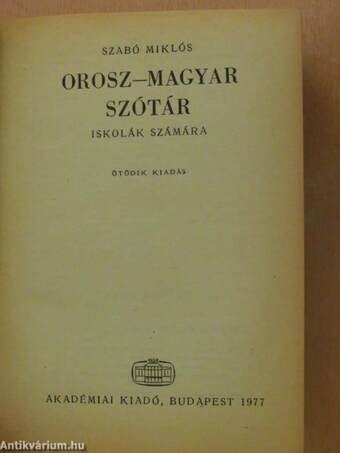 Orosz-magyar/magyar-orosz szótár