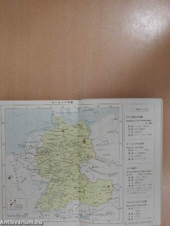 Deutsch-Japanisches Wörterbuch