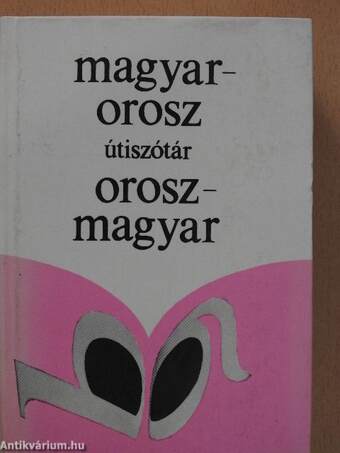 Magyar-orosz/orosz-magyar útiszótár