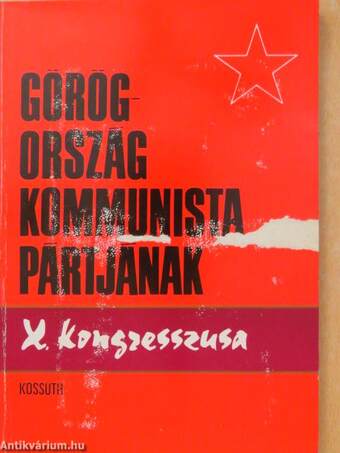 Görögország Kommunista Pártjának X. kongresszusa