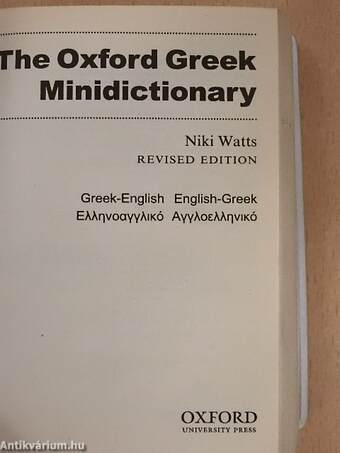 The Oxford Greek Minidictionary