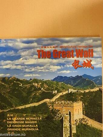 The Great Wall