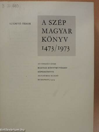 A szép magyar könyv 1473/1973