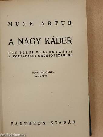 A nagy káder