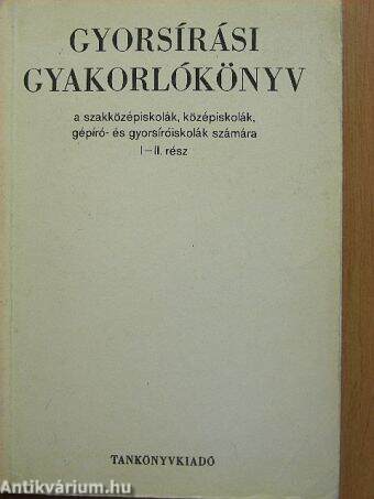 Gyorsírási gyakorlókönyv a szakközépiskolák, középiskolák, gépíró- és gyorsíróiskolák számára I-II. rész