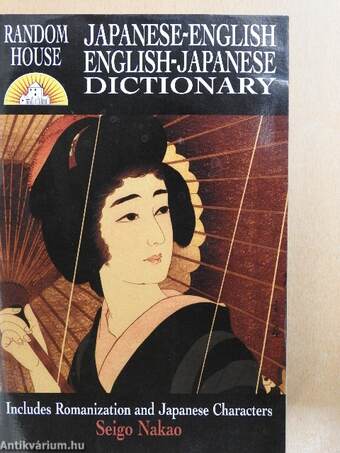 Japanese-English, English-Japanese Dictionary