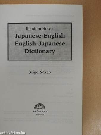 Japanese-English, English-Japanese Dictionary