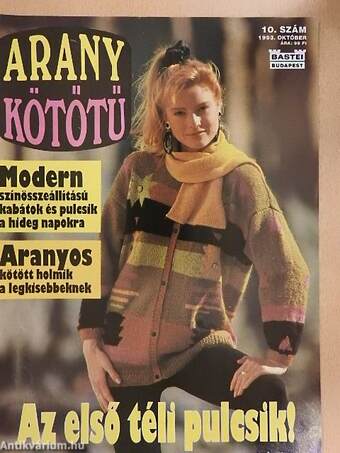 Arany Kötőtű 1993. október