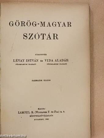 Görög-magyar szótár/Magyar-görög szótár