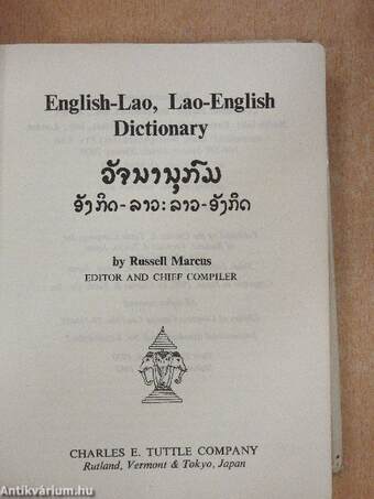 English-Lao, Lao-English Dictionary